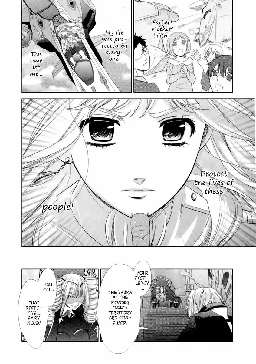 Sheryl - Kiss in the Galaxy Chapter 5 22